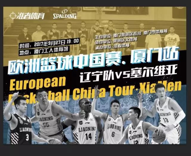 ropz 在科隆季后赛中售价 $198K FANTASY