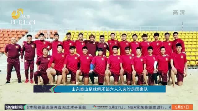 首次系统性